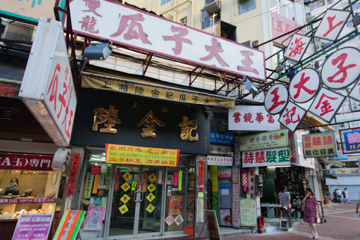 Restaurants and cafes in Tsuen Wan